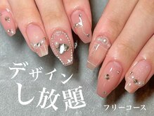 ヌック(NOOK)/フリーコース120分