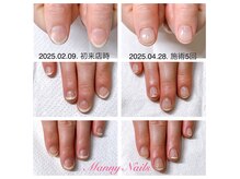 マニーネイルズ(Manny Nails)