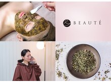 アンドボーテ(&BEAUTE)