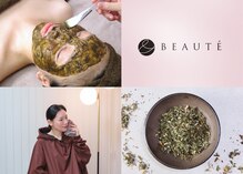 アンドボーテ(&BEAUTE)