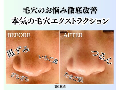 ビューティーザイオン(Beauty zion)の写真