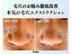 ビューティーザイオン(Beauty zion)の写真
