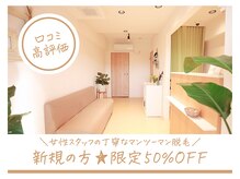 るあん