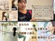 ステップ木更津鍼灸治療院の写真