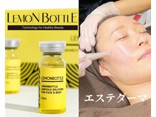 ノーマ(NORMA)の雰囲気（最新美容★脂肪分解レモンボトルで憧れのすっきりフェイスへ♪）