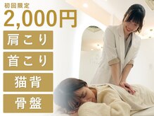 フォルミナ 名古屋栄(FORMINA)