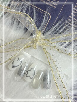 はあとねいる 黒川店/Kaede限定デザイン