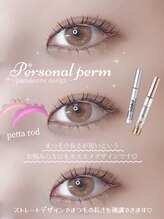 アイモア 多治見店(eye mor.)/似合わせまつ毛パーマ