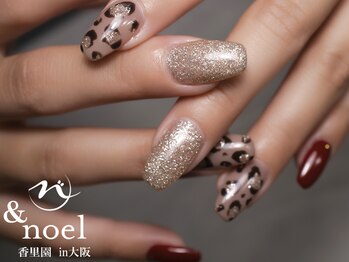 ノエル(Noel)/ブラウンレオパードネイル