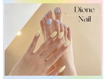 ディオーネ ネイルスタジオ(Dione)/FOOT HAND ワンカラーセット