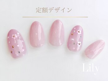 《パラジェル》定額デザイン