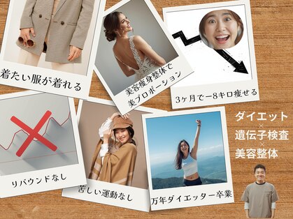 整体院すみれの写真