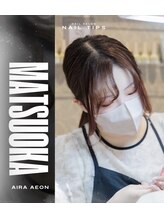 ネイル チップス イオンタウン姶良店(NAIL TIPS)&nbsp;松岡 