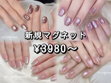 ユミ 池袋(Umi)の雰囲気(新規様マグネット¥3980、ソフトジェルオフ無料)