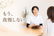 岡崎レディース整体院