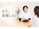 岡崎レディース整体院の写真