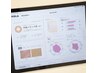 New!無料☆進化版AI分析による細胞レベルの肌プランニング　