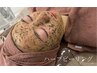 【エステ】毛穴や肌荒れくすみが気になる、肌質改善したい方￥11,000→￥5,500
