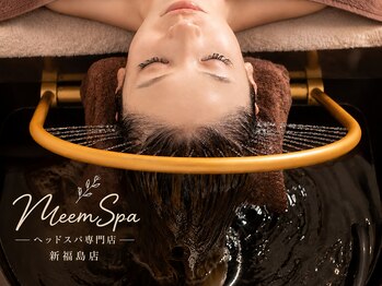 ミームスパ 新福島店(Meem Spa)の写真/心地よい圧×頭浸浴で深い安らぎタイム。思わずうとうとするヘッドスパで一休み。