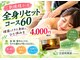 交流時期家の写真/頑張ってきた身体に、ひと休みを♪首・肩・背中のこり、慢性疲労に寄り添う癒し