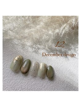 12月定額キャンペーン