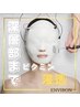 【夏集中6回チケット】 紫外線ダメージリセットで透明感のある艶肌をキープ