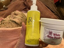 アルコイリス(Arco iris)/ハーブピーリングでニキビケア！