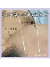 ファウラ(faura:)/マリムーブワックス認定