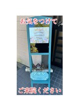 つのだ産前産後ケアサロン/骨盤矯正/痩身/肩こり/整体/腰痛