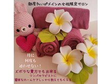 ハウオリ(Hauoli)