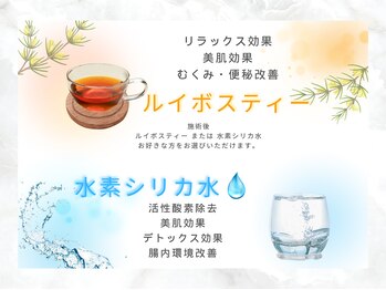 ネオファースト(NeoFirst)/水素シリカ水/ルイボスティー