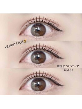 アイサロン ナナ 京橋(NANA)/韓国まつげパーマ