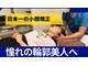 ノアール(Noahr)の写真