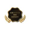 インフィニティ(INFINITY)のお店ロゴ