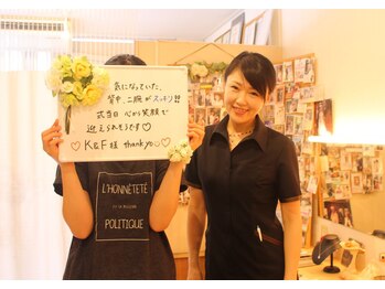 えすてさろん ケイアンドエフ(k&f)/長野ブライダルエステはK&F♪