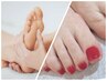 【Foot】キレイな足元に！ワンカラー＆かかとツルツル足裏角質ケア