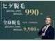 メンズアルファの写真