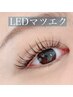 【持続力最強】LEDフラットラッシュ140本