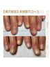 【美爪育成】本格育爪/お爪コンプレックスの方必見!【¥11.000→¥7.500】