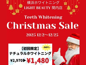 ライトビューティー 関内店(LIGHT BEAUTY)