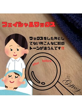ジプシー 麻布(Gypsy Azabu)/オールシーズン大人気