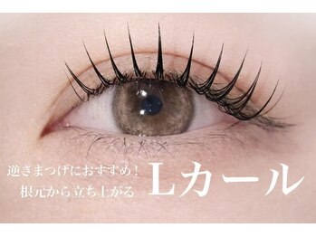 サロン ド レイ(Salon de Rei)の写真/実力派サロンならではの施術で360度美しい目元が持続♪まつ毛パーマ/マツエク/アンドヘルシーもご用意◎