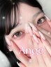 【5月期間限定デビュー割】上下束感まつげパーマ★12100円→6600円
