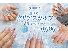 マーチ 難波本店(MARCH)