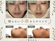 メゾンビューティーポピンズ 恵比寿(maisonbeauty poppins)の写真
