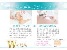ビューティービューティー 稲沢店の雰囲気（「ネオストラータ社」が考える”真のエイジングケア”）