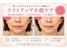 ラシクビューティールーム