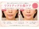 ラシクビューティールームの写真