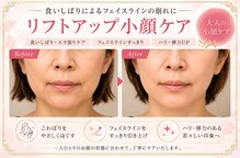 ラシクビューティールーム
