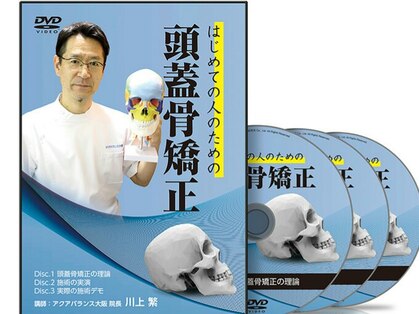 大阪府のクラニオパシー 頭蓋骨矯正がおすすめのサロン 口コミ人気ランキング ホットペッパービューティー